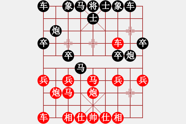 象棋棋譜圖片：花臉(9級(jí))-負(fù)-雙代花(4段) - 步數(shù)：20 