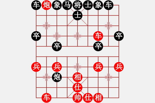 象棋棋譜圖片：花臉(9級(jí))-負(fù)-雙代花(4段) - 步數(shù)：30 