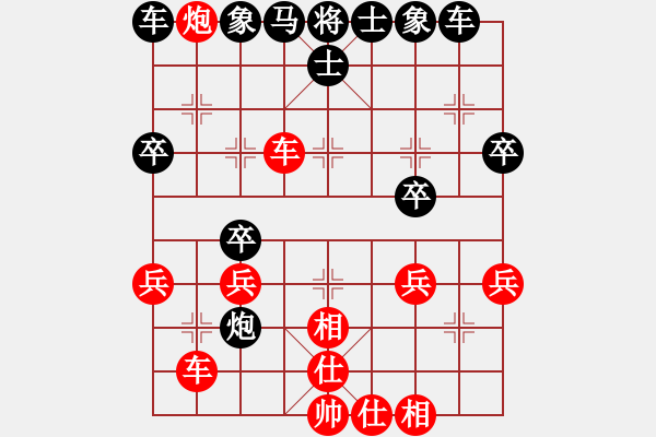 象棋棋譜圖片：花臉(9級(jí))-負(fù)-雙代花(4段) - 步數(shù)：40 