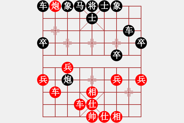 象棋棋譜圖片：花臉(9級(jí))-負(fù)-雙代花(4段) - 步數(shù)：50 