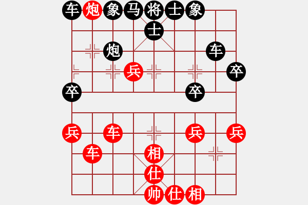 象棋棋譜圖片：花臉(9級(jí))-負(fù)-雙代花(4段) - 步數(shù)：60 