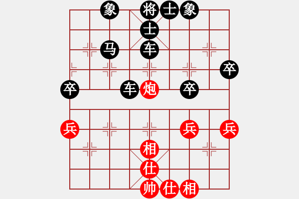 象棋棋譜圖片：花臉(9級(jí))-負(fù)-雙代花(4段) - 步數(shù)：70 