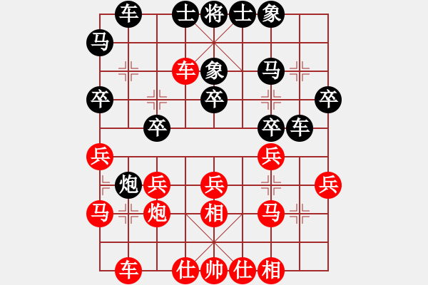 象棋棋譜圖片：小爐子(5段)-和-破逼爛吊庫(kù)(7段) - 步數(shù)：30 