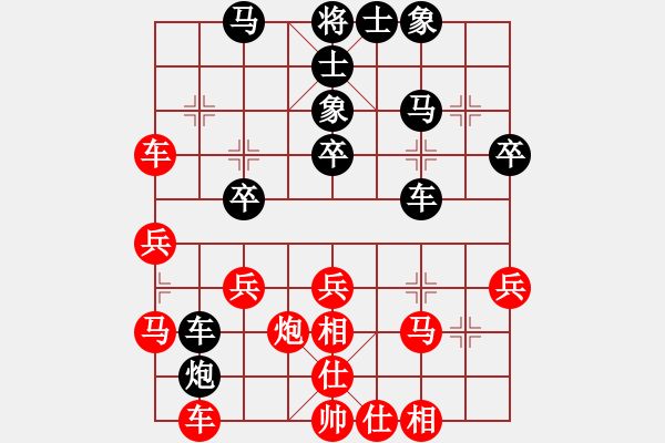 象棋棋譜圖片：小爐子(5段)-和-破逼爛吊庫(kù)(7段) - 步數(shù)：40 