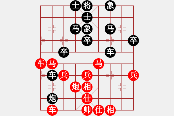 象棋棋譜圖片：小爐子(5段)-和-破逼爛吊庫(kù)(7段) - 步數(shù)：50 