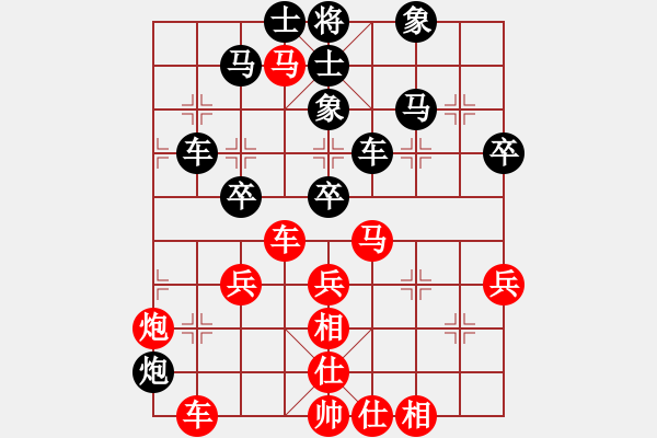 象棋棋譜圖片：小爐子(5段)-和-破逼爛吊庫(kù)(7段) - 步數(shù)：80 