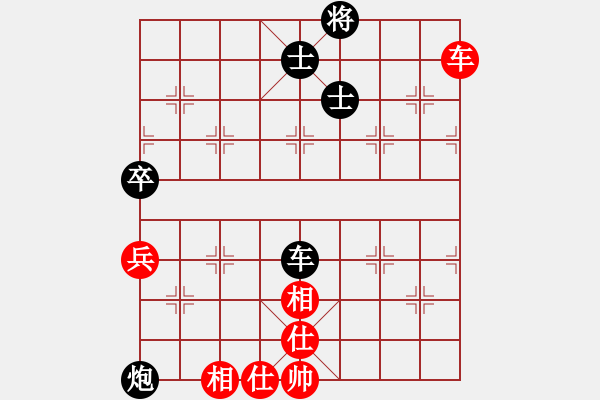 象棋棋譜圖片：先手布局中炮過河車對反宮馬雷池輸生(9星)-和-泓一(電神) - 步數(shù)：130 