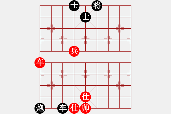 象棋棋譜圖片：先手布局中炮過河車對反宮馬雷池輸生(9星)-和-泓一(電神) - 步數(shù)：149 