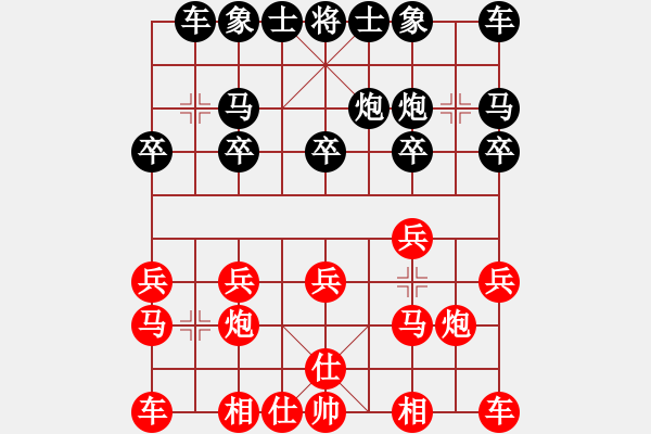 象棋棋譜圖片：廣州白云飄[紅] -VS- 池中清水[黑]上仕局 - 步數(shù)：10 