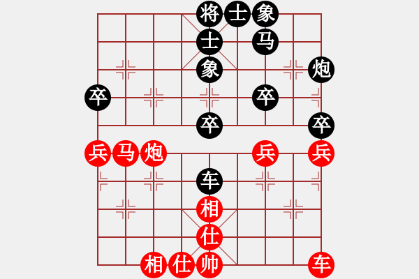 象棋棋譜圖片：廣州白云飄[紅] -VS- 池中清水[黑]上仕局 - 步數(shù)：50 