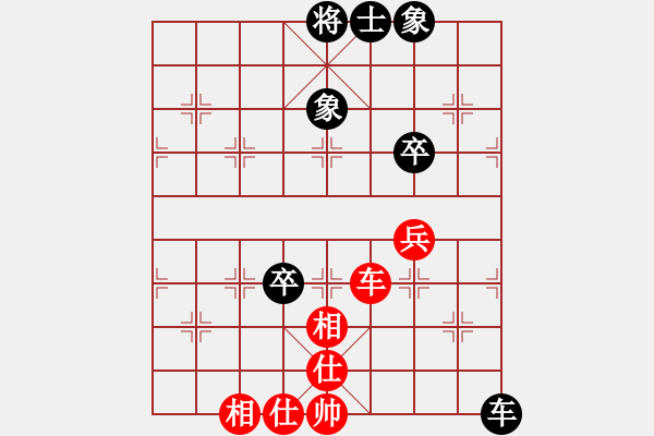 象棋棋譜圖片：廣州白云飄[紅] -VS- 池中清水[黑]上仕局 - 步數(shù)：80 