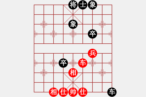 象棋棋譜圖片：廣州白云飄[紅] -VS- 池中清水[黑]上仕局 - 步數(shù)：81 