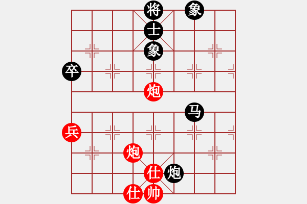 象棋棋譜圖片：棄車斯基(5段)-和-faneric(4段) - 步數(shù)：100 