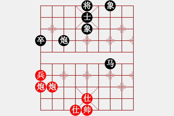 象棋棋譜圖片：棄車斯基(5段)-和-faneric(4段) - 步數(shù)：110 