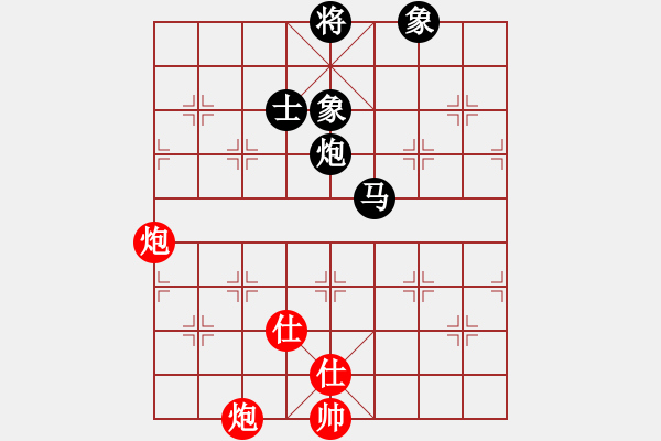 象棋棋譜圖片：棄車斯基(5段)-和-faneric(4段) - 步數(shù)：130 