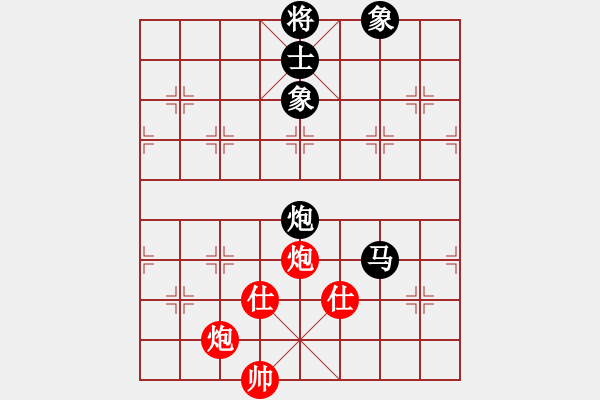 象棋棋譜圖片：棄車斯基(5段)-和-faneric(4段) - 步數(shù)：150 