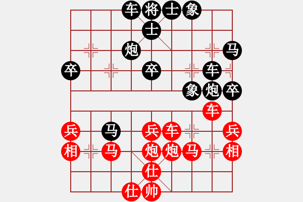 象棋棋譜圖片：棄車斯基(5段)-和-faneric(4段) - 步數(shù)：40 