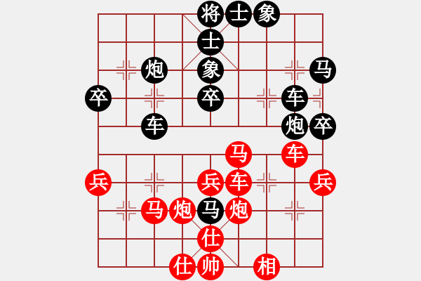 象棋棋譜圖片：棄車斯基(5段)-和-faneric(4段) - 步數(shù)：50 