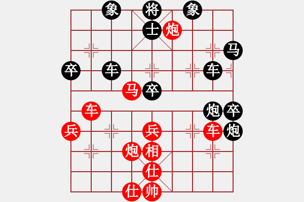 象棋棋譜圖片：棄車斯基(5段)-和-faneric(4段) - 步數(shù)：70 