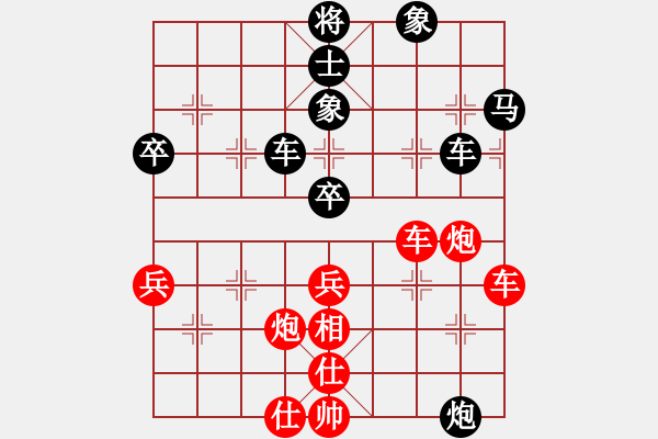 象棋棋譜圖片：棄車斯基(5段)-和-faneric(4段) - 步數(shù)：80 