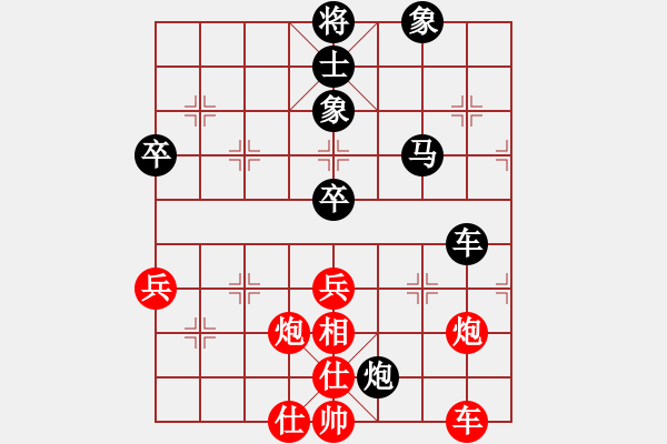 象棋棋譜圖片：棄車斯基(5段)-和-faneric(4段) - 步數(shù)：90 