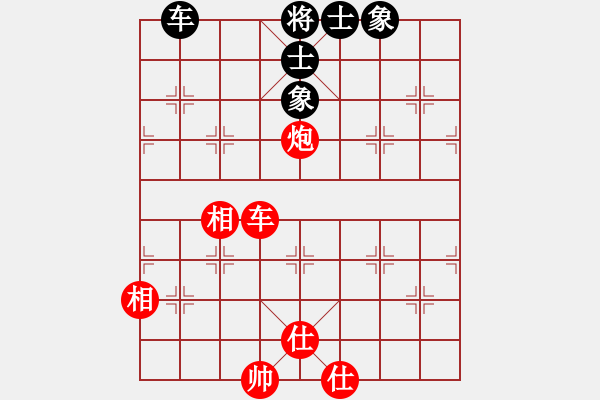 象棋棋譜圖片：實用殘局車炮仕相全對車士象全的分析2 - 步數(shù)：10 