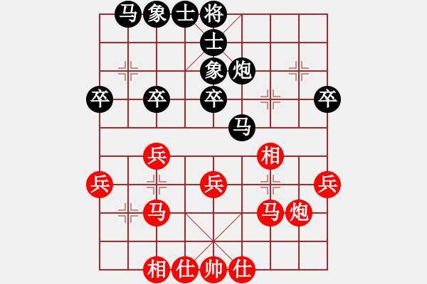 象棋棋譜圖片：趙攀偉 先和 王晟強(qiáng) - 步數(shù)：30 