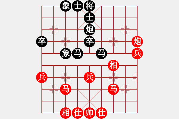 象棋棋譜圖片：趙攀偉 先和 王晟強(qiáng) - 步數(shù)：40 