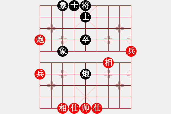 象棋棋譜圖片：趙攀偉 先和 王晟強(qiáng) - 步數(shù)：46 