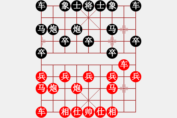 象棋棋譜圖片：59屆大興月賽5張力先勝張洪明 - 步數(shù)：10 