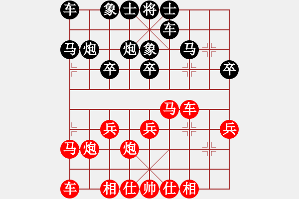 象棋棋譜圖片：59屆大興月賽5張力先勝張洪明 - 步數(shù)：20 