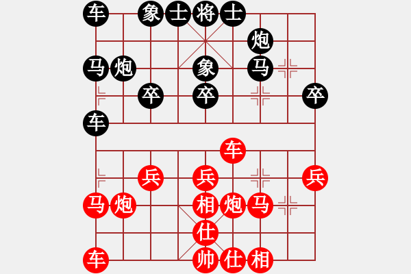 象棋棋譜圖片：59屆大興月賽5張力先勝張洪明 - 步數(shù)：30 