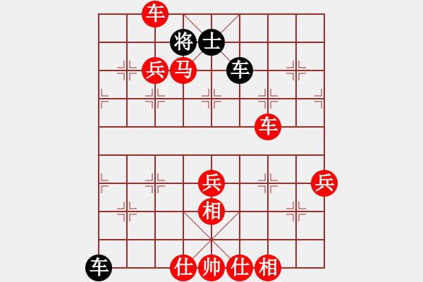 象棋棋譜圖片：59屆大興月賽5張力先勝張洪明 - 步數(shù)：99 