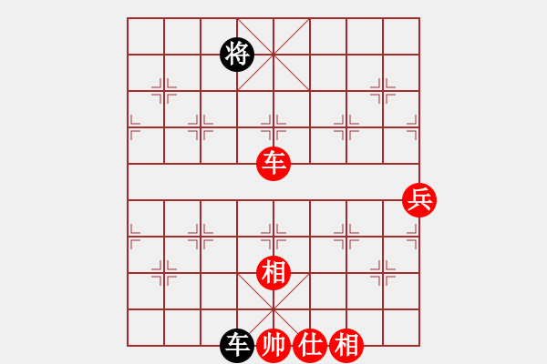 象棋棋譜圖片：兵河五四 - 步數(shù)：20 