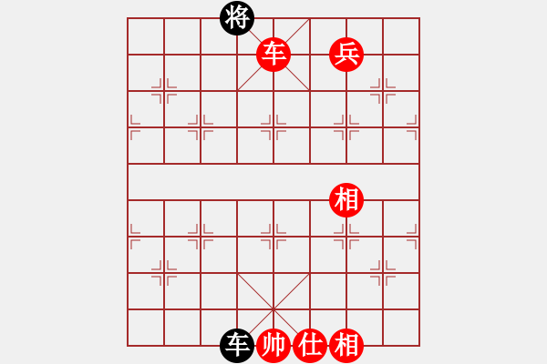 象棋棋譜圖片：兵河五四 - 步數(shù)：60 