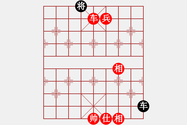 象棋棋譜圖片：兵河五四 - 步數(shù)：70 