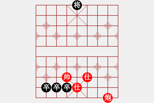 象棋棋谱图片：趣味残局42期   俞海洋解答 - 步数：30 