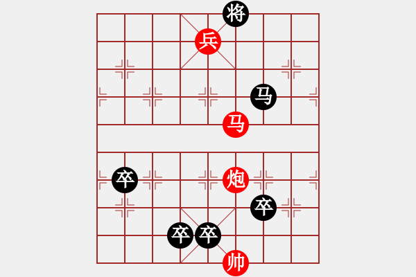 象棋棋譜圖片：逍遙游 - 步數：17 