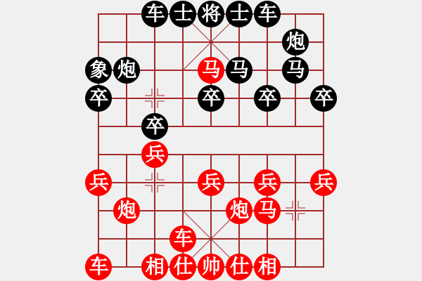 象棋棋譜圖片：雙拐馬2（野馬收韁） - 步數(shù)：20 