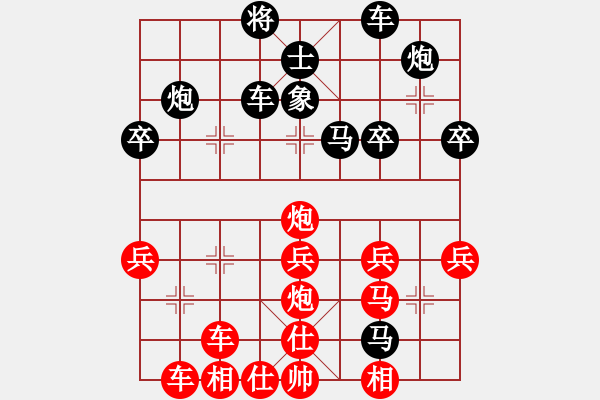 象棋棋譜圖片：雙拐馬2（野馬收韁） - 步數(shù)：40 