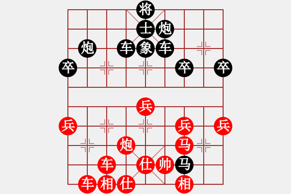 象棋棋譜圖片：雙拐馬2（野馬收韁） - 步數(shù)：50 