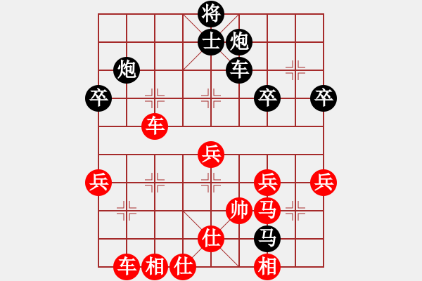 象棋棋譜圖片：雙拐馬2（野馬收韁） - 步數(shù)：56 