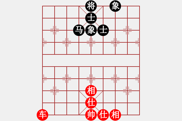 象棋棋譜圖片：?jiǎn)诬?chē)?yán)婉R士象全 - 步數(shù)：8 