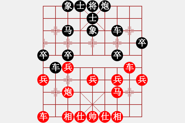 象棋棋譜圖片：臺(tái)州群-陳朝江【先負(fù)】寧 波-戚文卿(2014-1-27弈于大師網(wǎng)) - 步數(shù)：30 