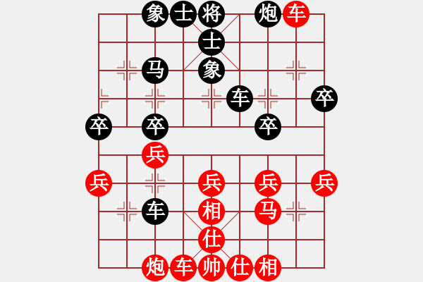 象棋棋譜圖片：臺(tái)州群-陳朝江【先負(fù)】寧 波-戚文卿(2014-1-27弈于大師網(wǎng)) - 步數(shù)：40 