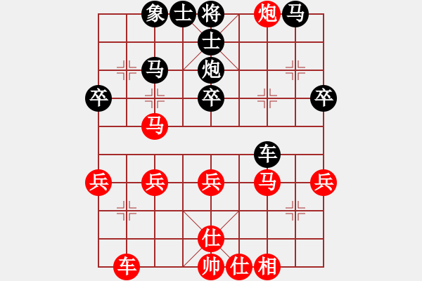 象棋棋谱图片：彭香正[红] -VS- 成都林[黑] - 步数：40 