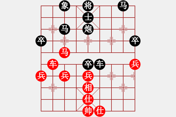 象棋棋谱图片：彭香正[红] -VS- 成都林[黑] - 步数：50 