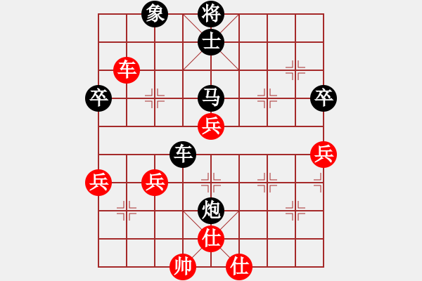 象棋棋谱图片：彭香正[红] -VS- 成都林[黑] - 步数：60 