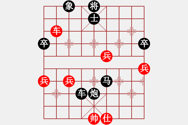 象棋棋谱图片：彭香正[红] -VS- 成都林[黑] - 步数：66 