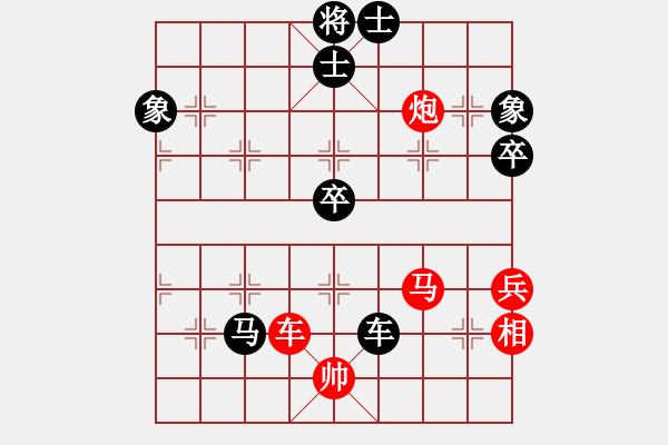 象棋棋譜圖片：閩中一杰(9段)-和-彩霸周小平(8段) - 步數(shù)：100 